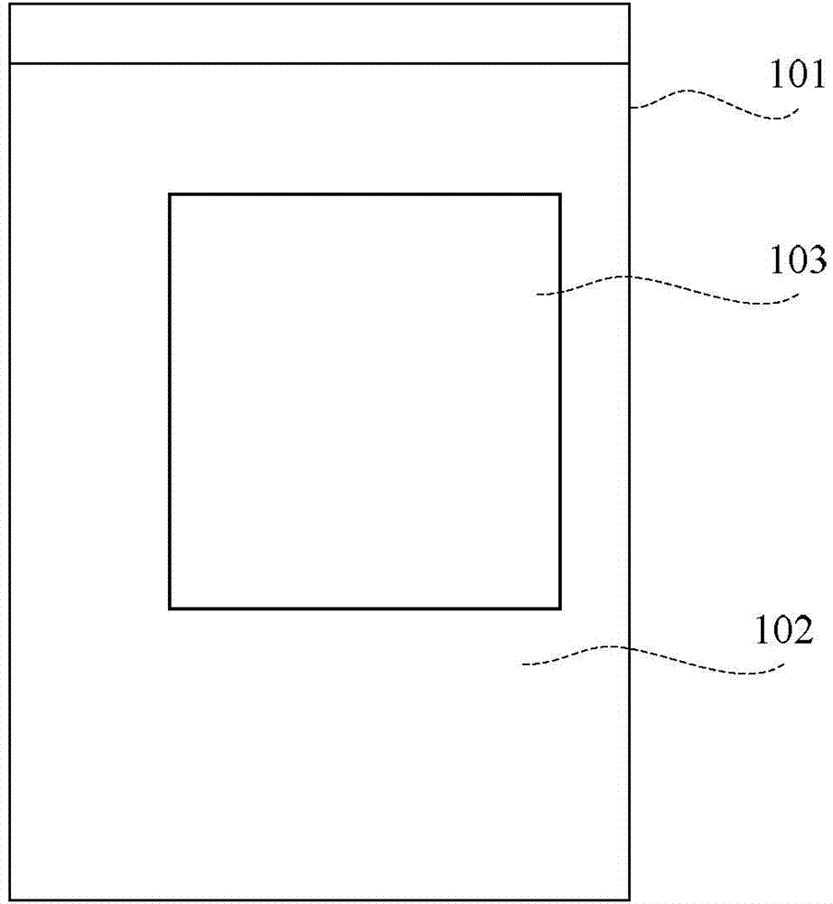 Information processing method and electronic equipment