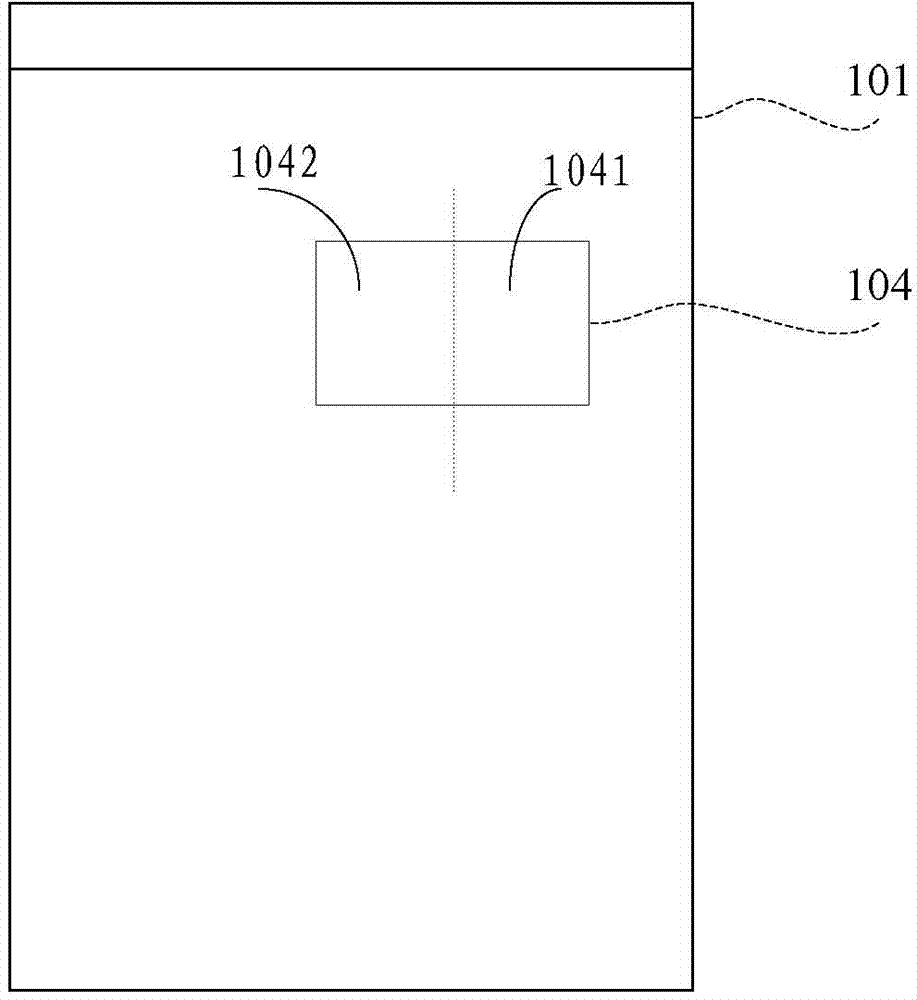 Information processing method and electronic equipment