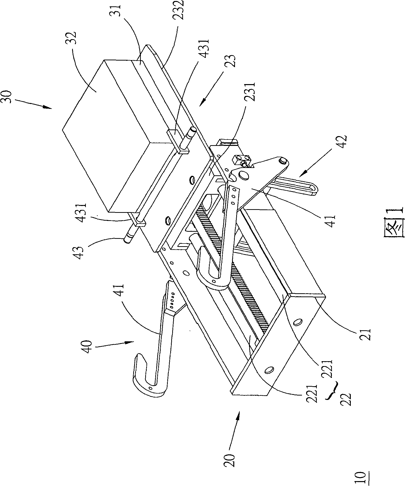 Rocking arm type die-sinking device