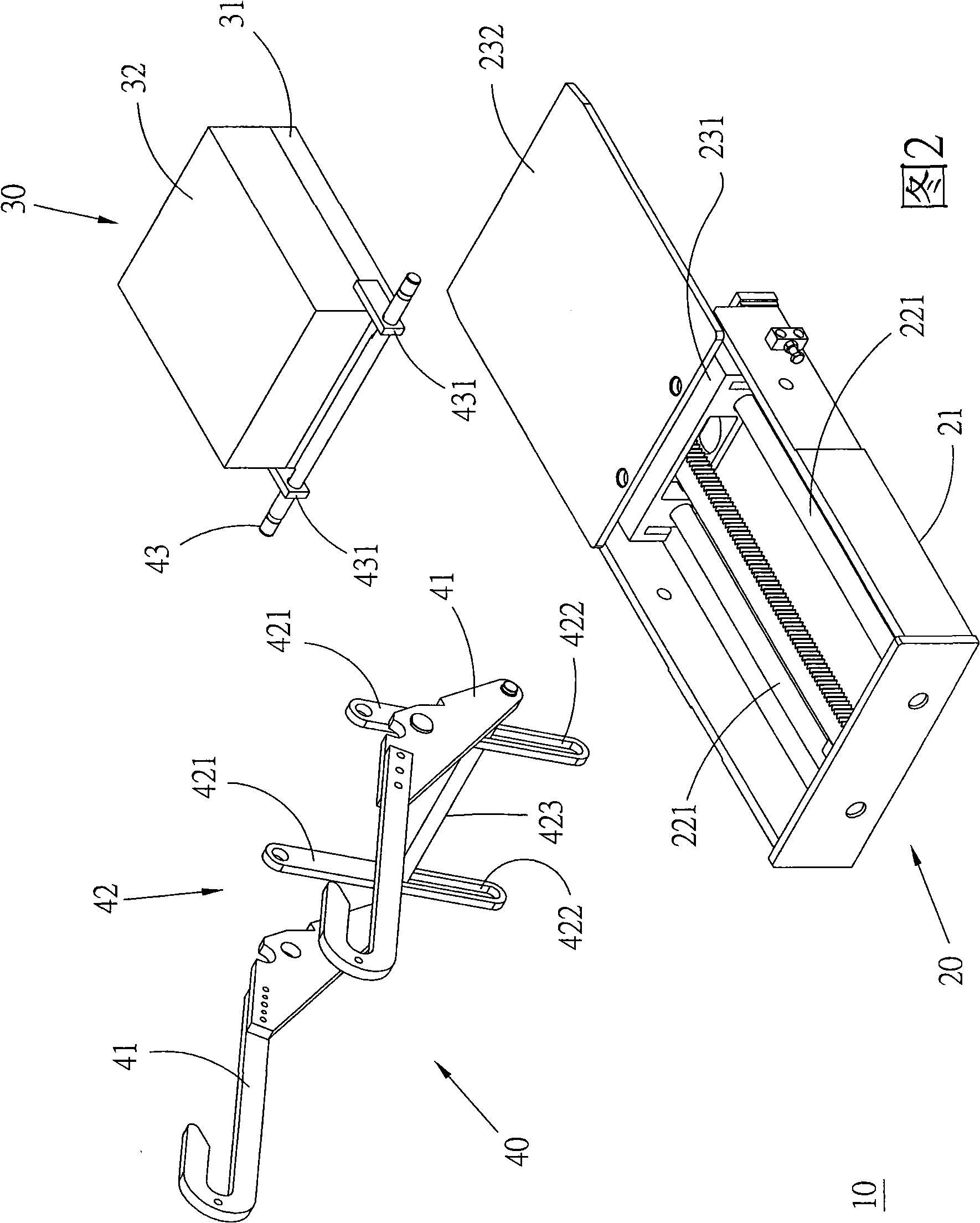 Rocking arm type die-sinking device