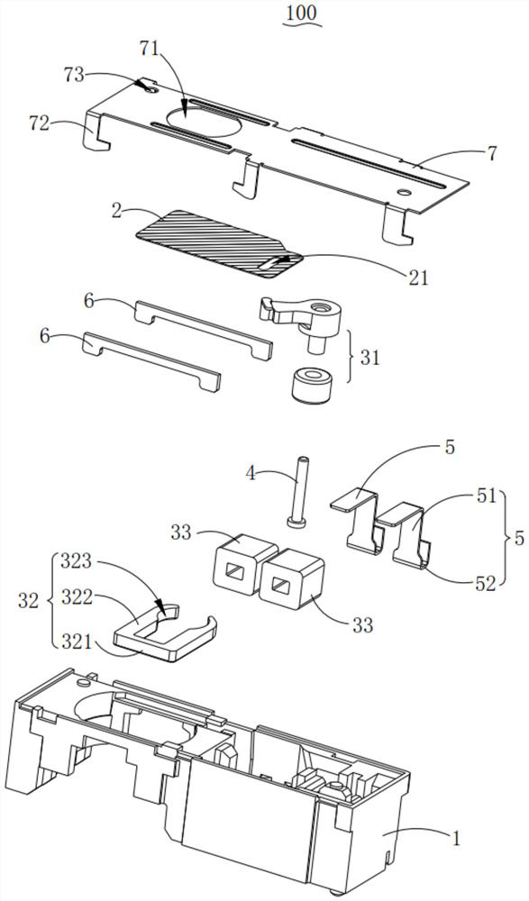 Bridge type contact power supply lens shielding element and electronic equipment