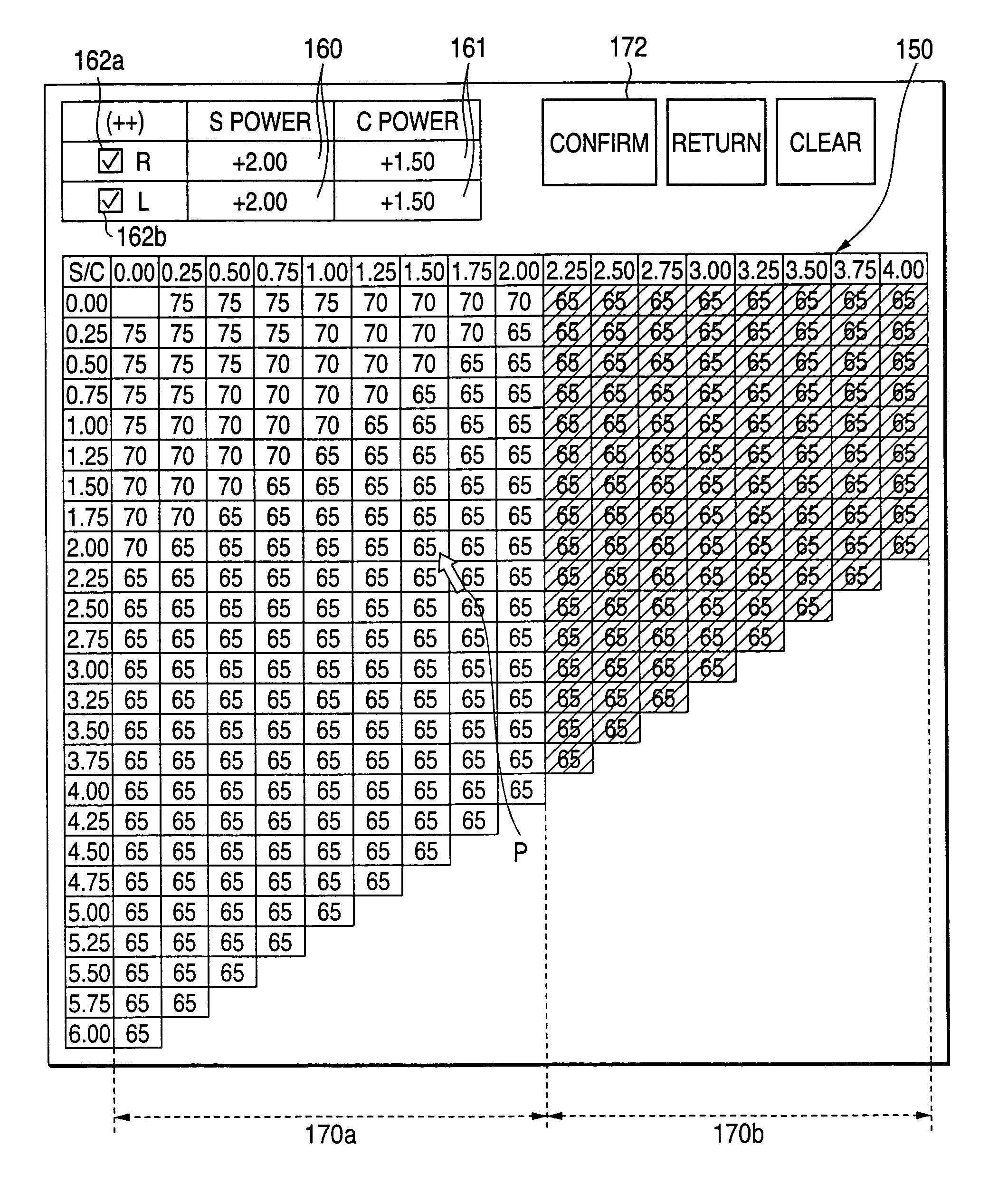 Lens ordering method and lens ordering system