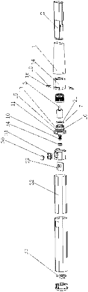 Electronic cigarette