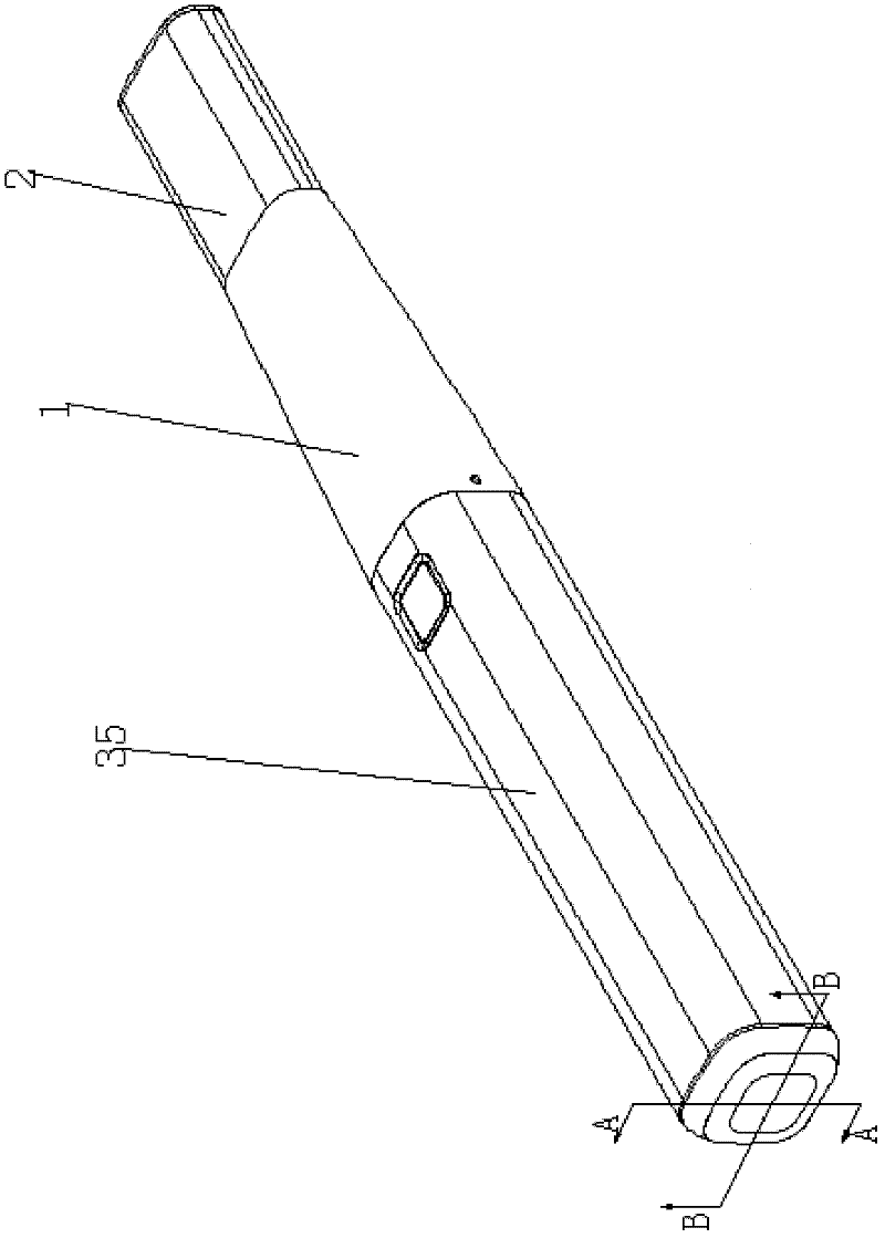 Electronic cigarette