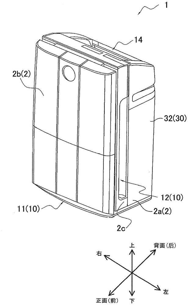 Electrical discharge unit and air cleaner