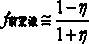 Fracturing design method for optimizing uniform spreading concentration