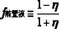 Fracturing design method for optimizing uniform spreading concentration