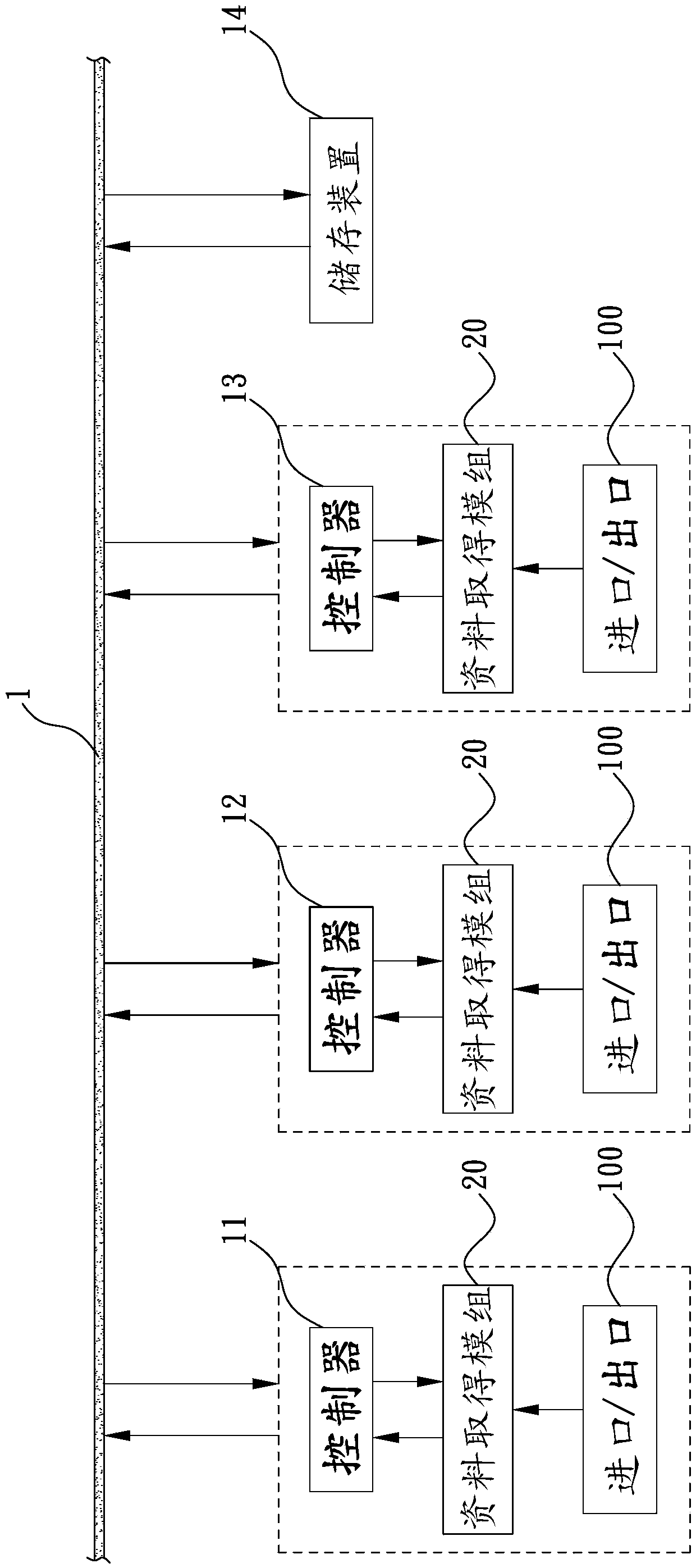 Parking lot system