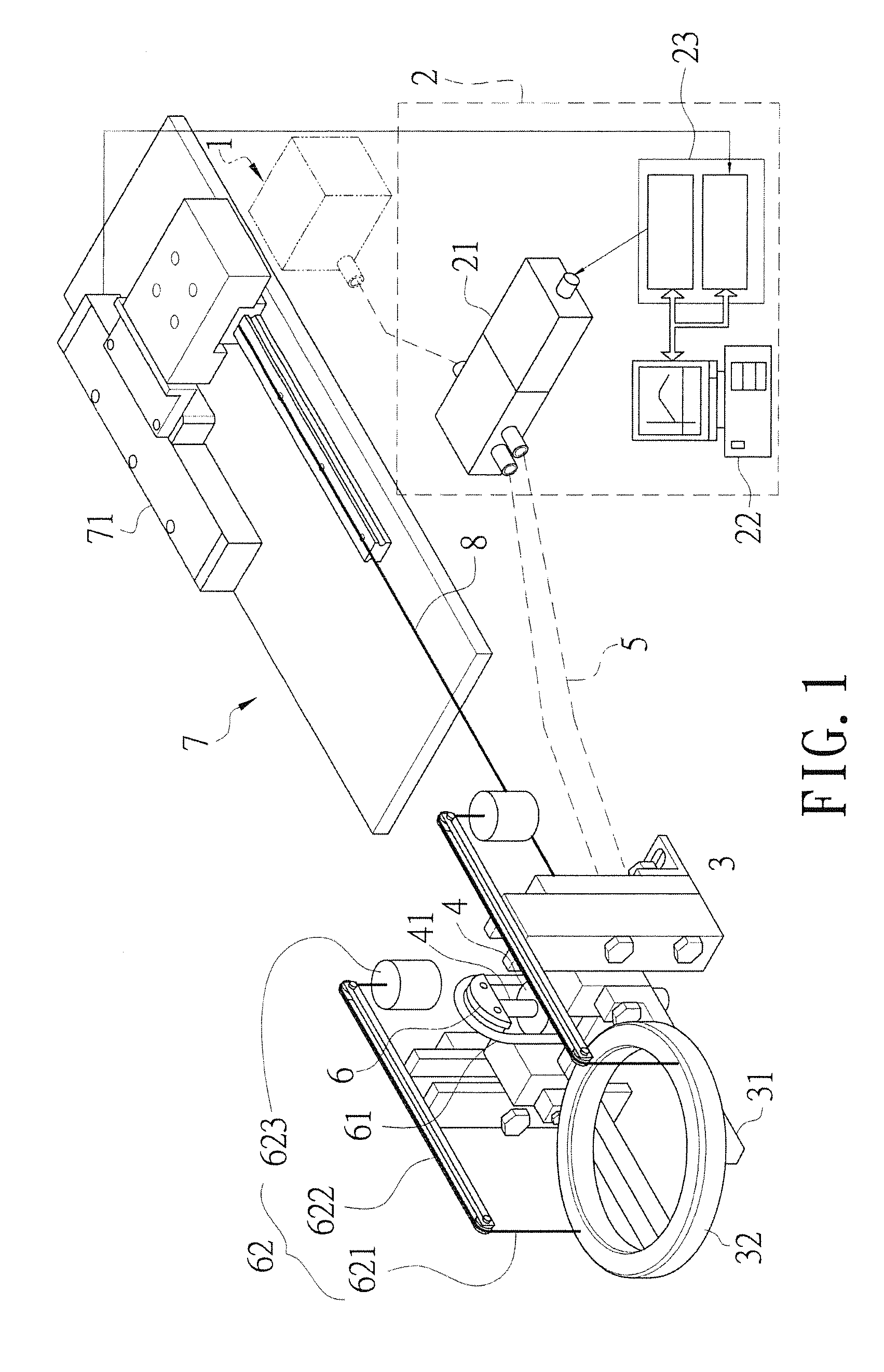 Device combining magnetic resonance imaging and positron emission tomography for breast examination