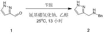 Synthesis method of tert butyl-7-(hydroxymethyl)-7, 8-dihydrogen-4H-pyrazolo diazepine-5(6H)-formyl ester