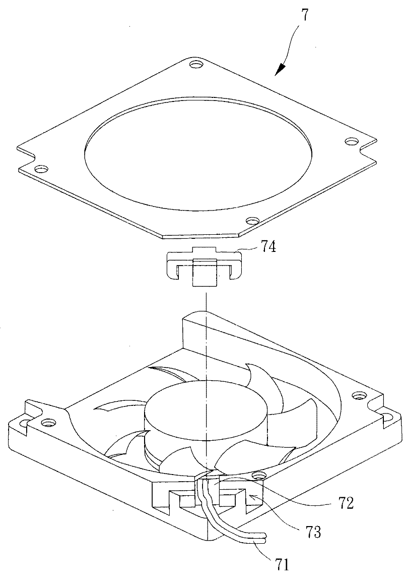 fan frame