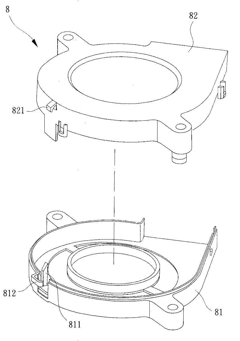 fan frame