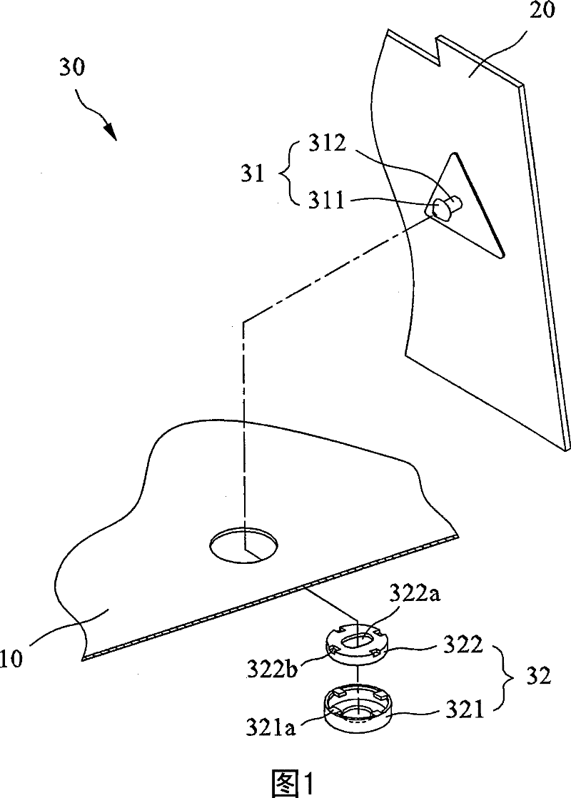 Portable computer and its keyboard fixing structure