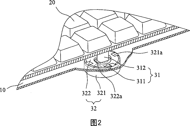 Portable computer and its keyboard fixing structure