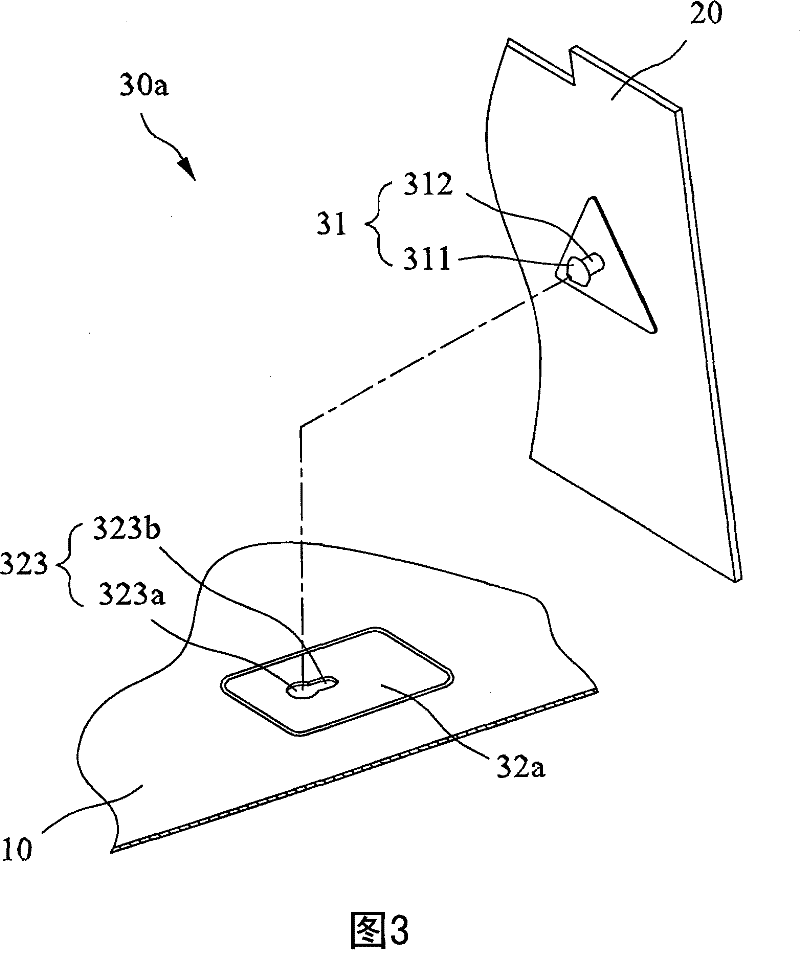 Portable computer and its keyboard fixing structure