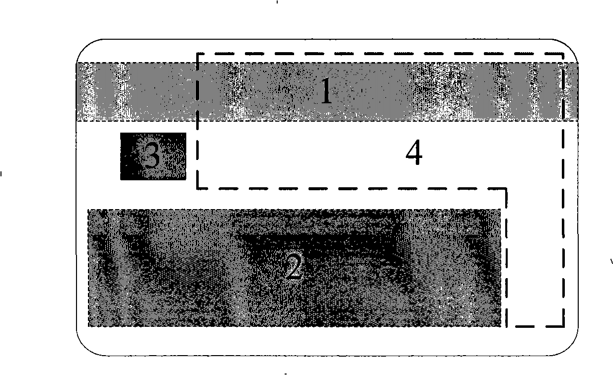 Smart card and method for manufacturing the same