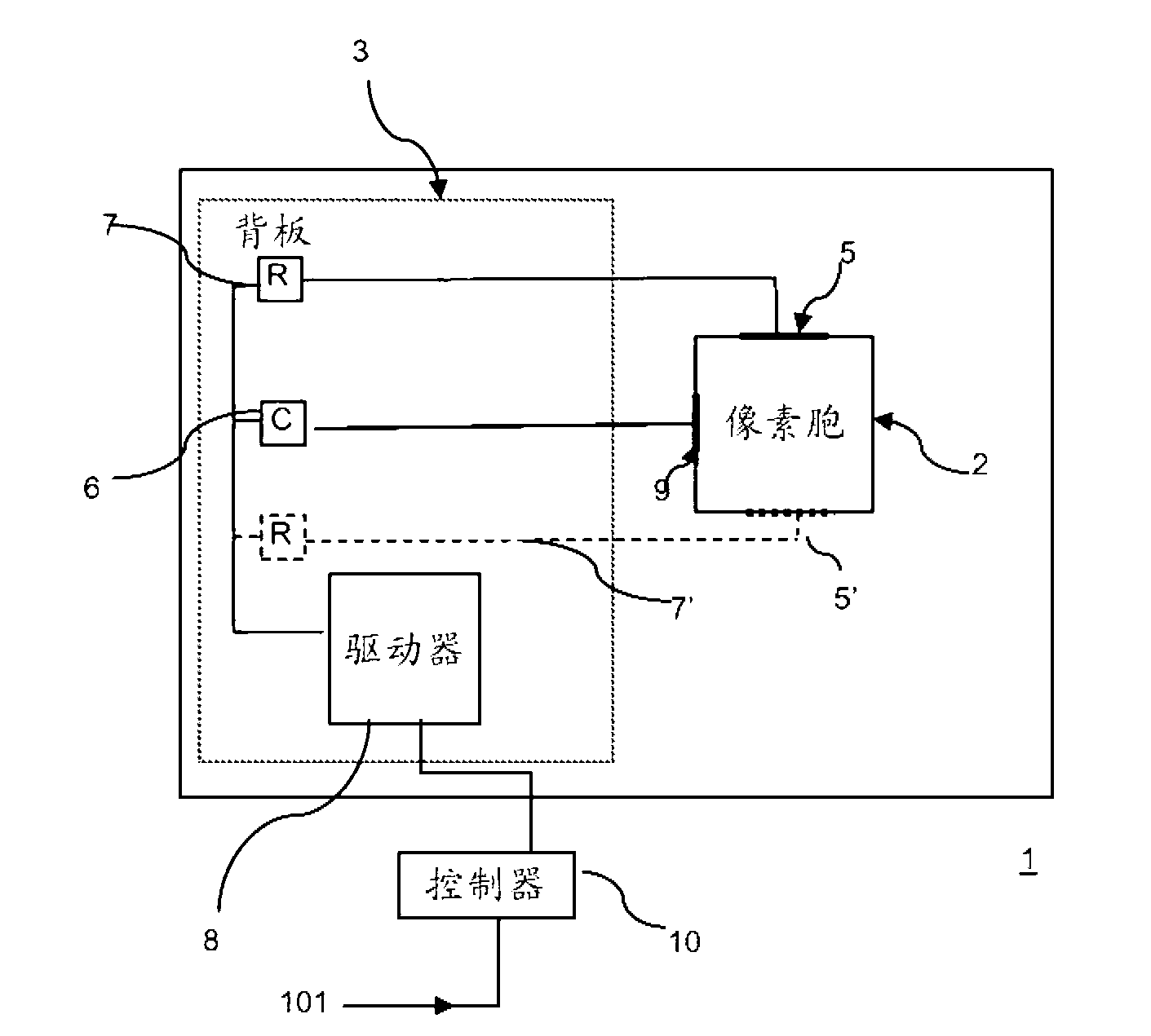 Electrofluidic chromatophore (efc) display apparatus