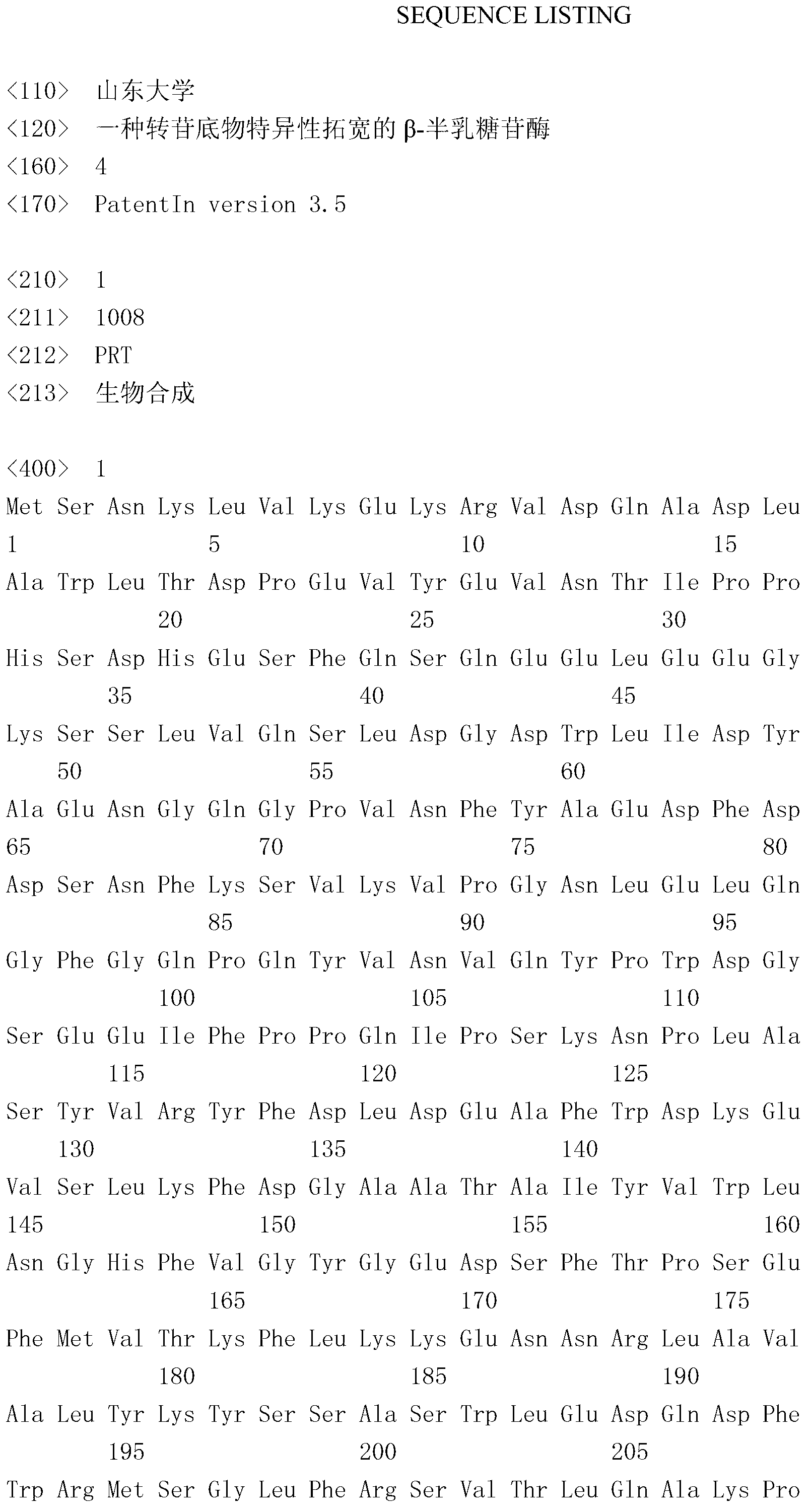 Beta-galactosidase with broadened nucleoside substrate specificity