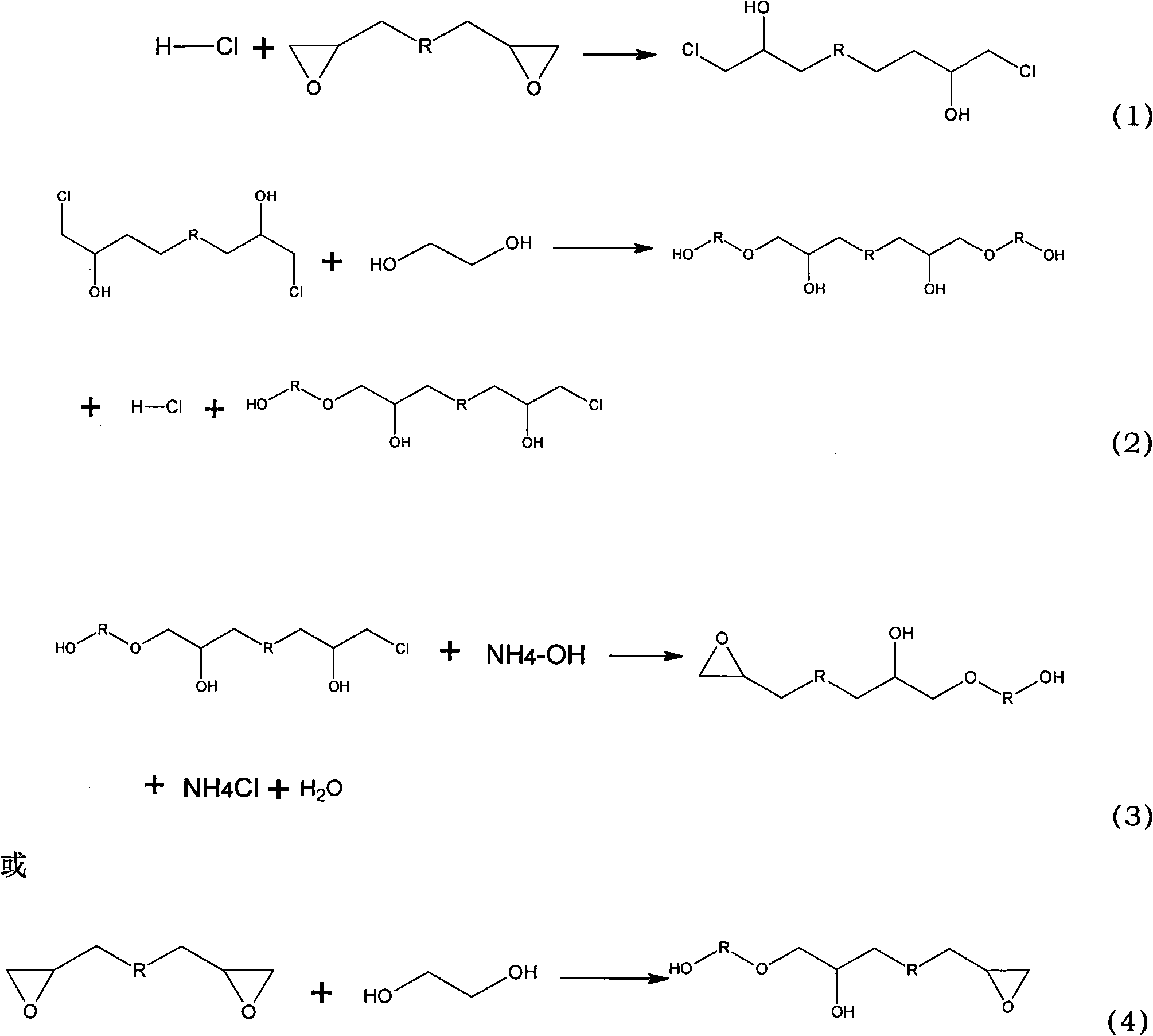 Polyalcohol modified epoxy resin carbon fiber emulsion sizing agent component and preparation method thereof