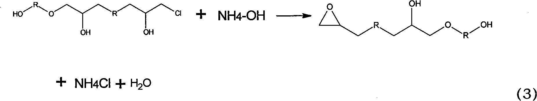 Polyalcohol modified epoxy resin carbon fiber emulsion sizing agent component and preparation method thereof