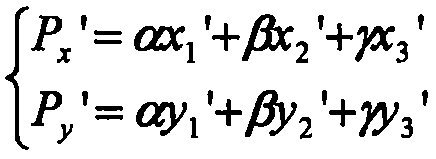 Face image sequence generation method and device based on feature tracking