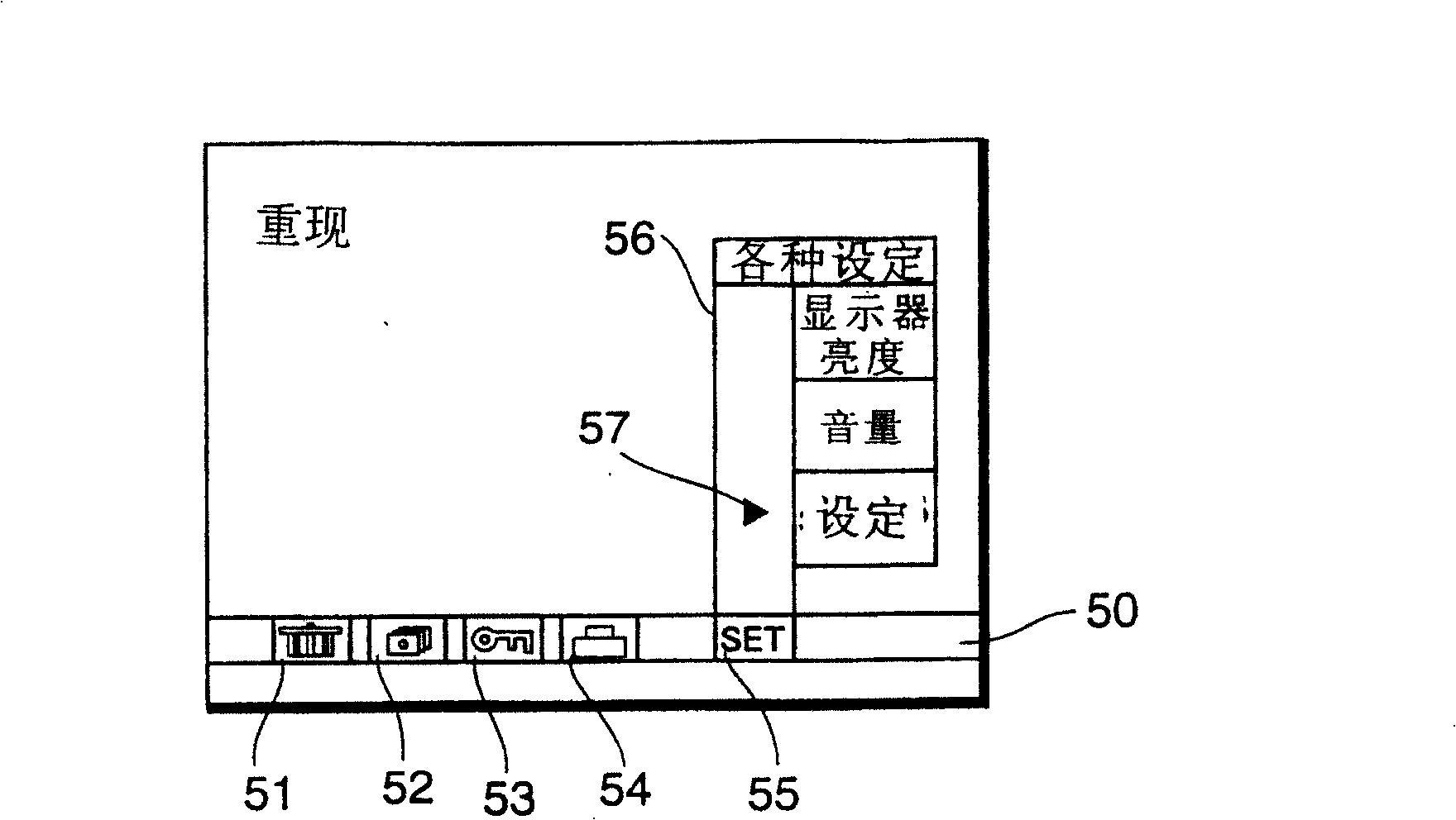 Digit camera and its act controlling method