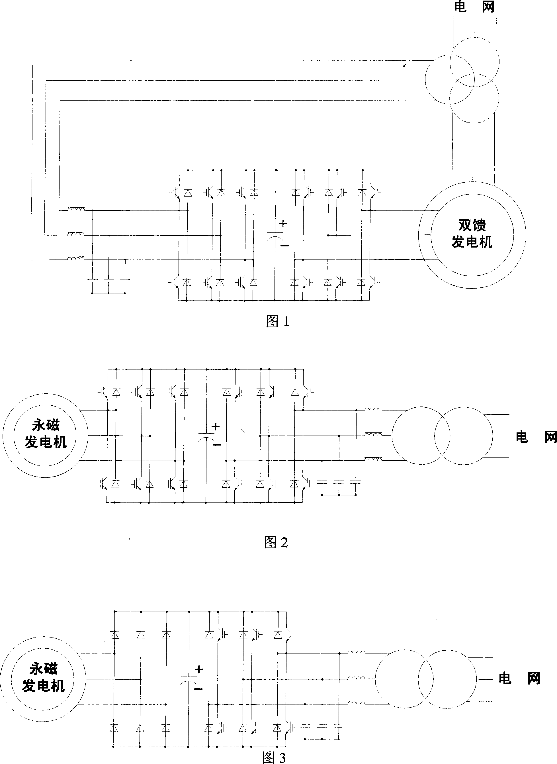 Two-stage matrix convertor for megawatt wind power generation