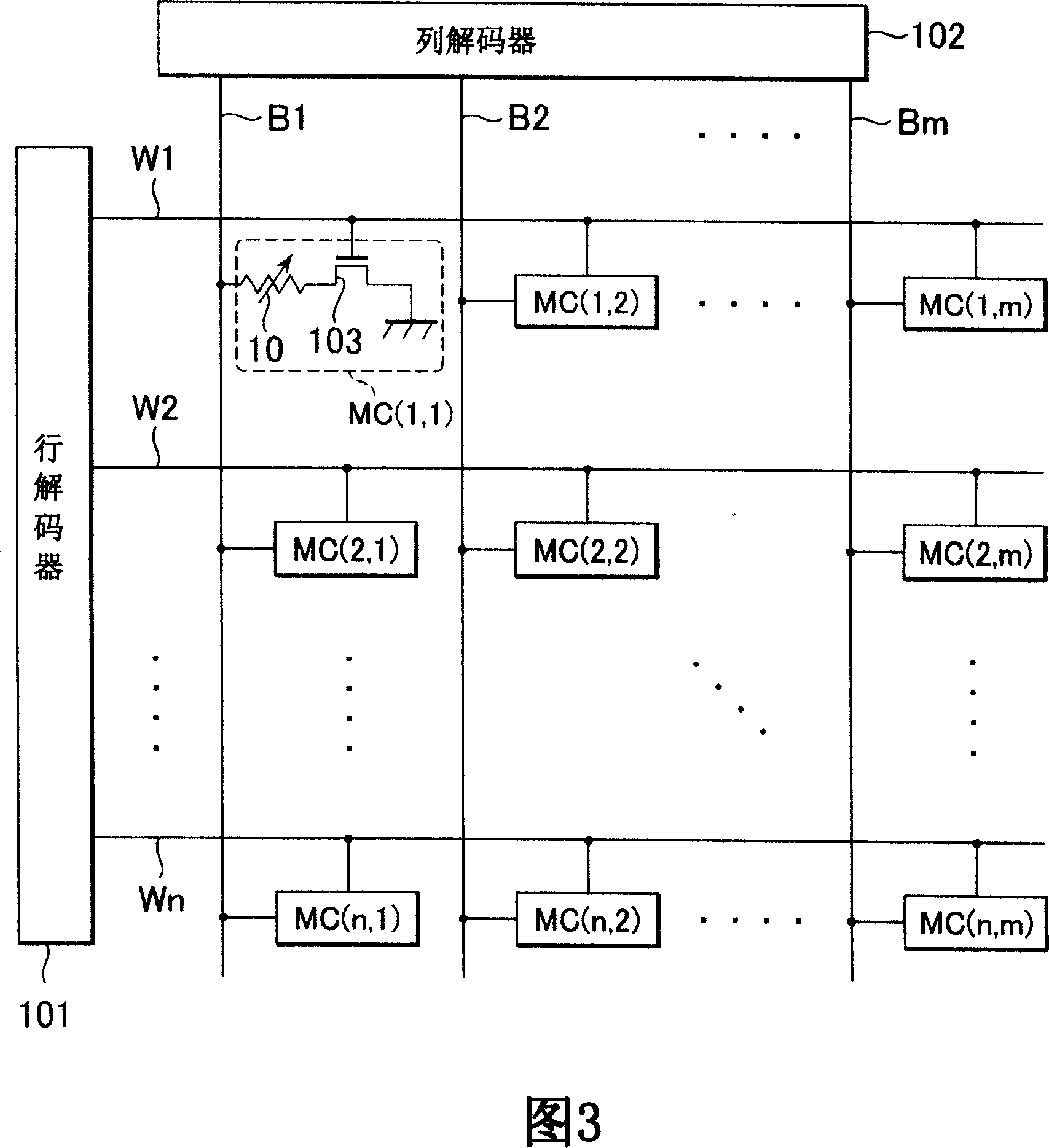 Electrically rewritable non-volatile memory element and method of manufacturing the same