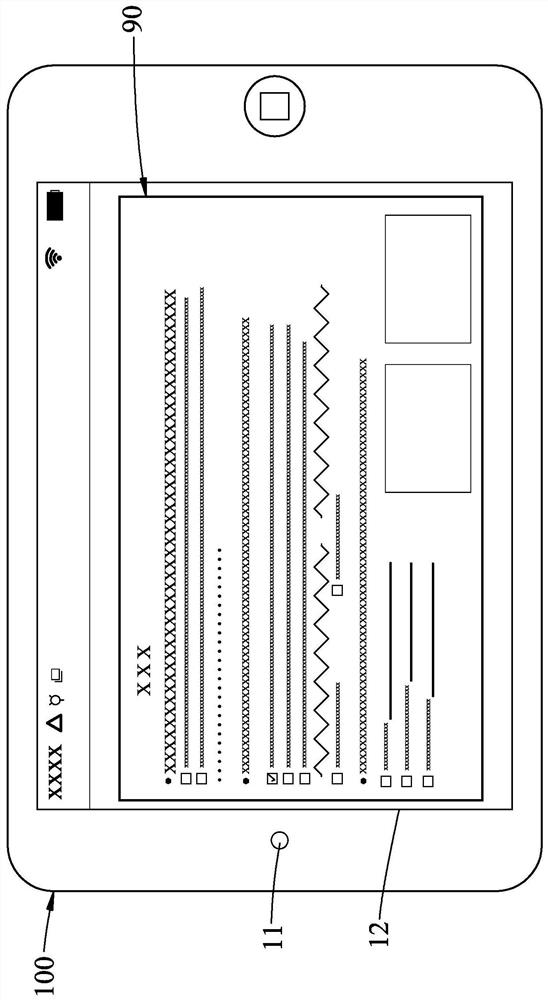 Electronic signature generation and verification method and electronic device with digital watermark