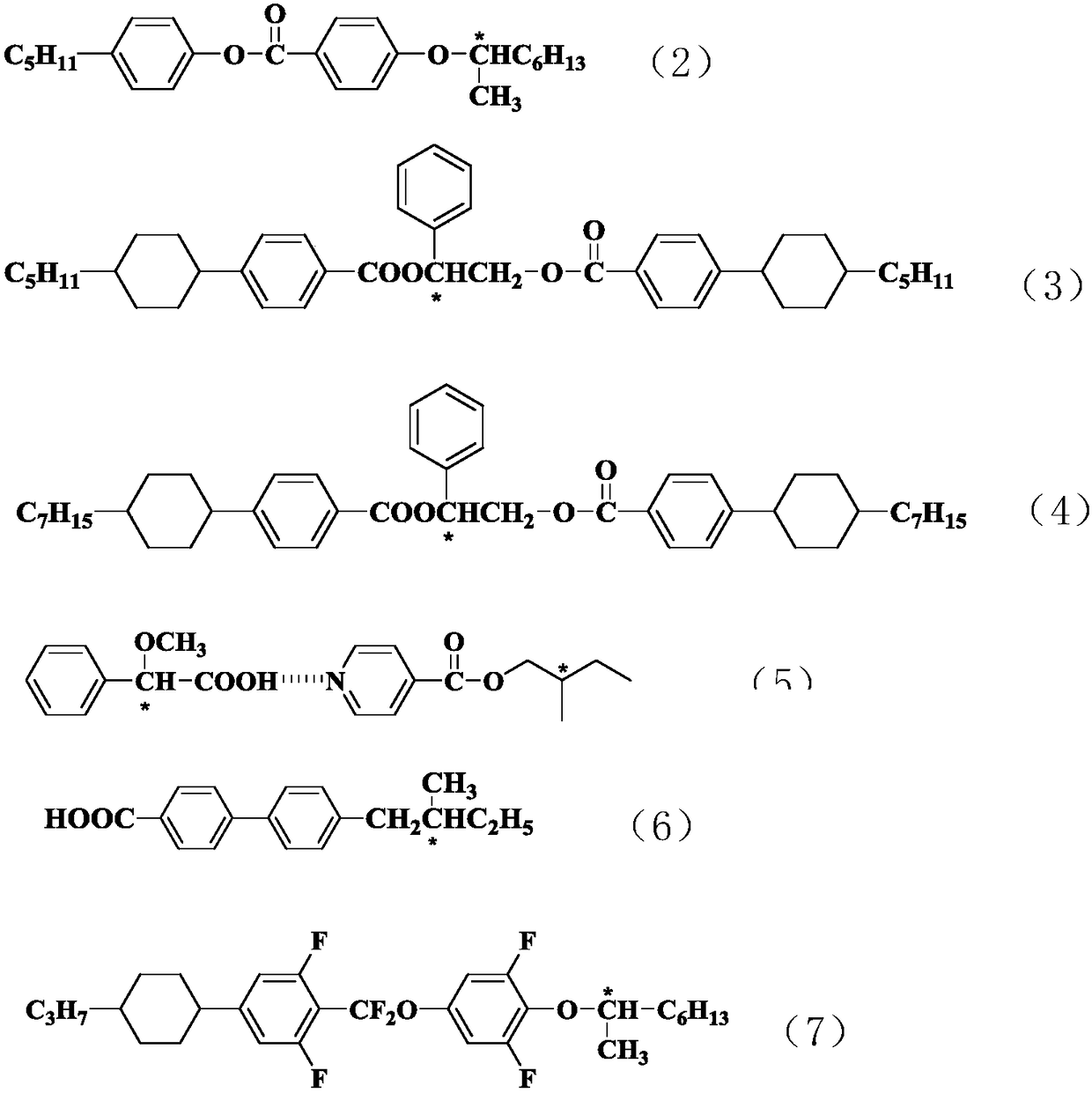 Titanium dioxide nanorod array film/cholesteric liquid crystal composite broadband reflecting film