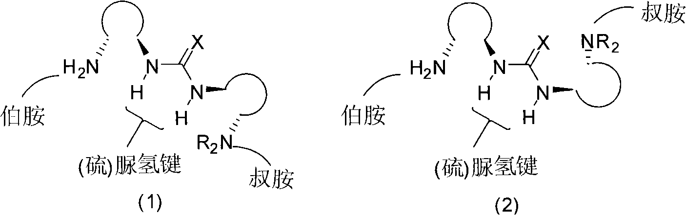 Organic catalyst containing primary amine, tertiary amine and urea or thiourea and preparation method thereof