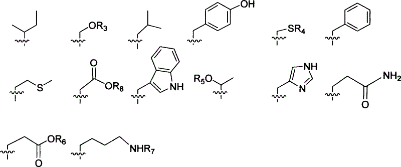 Precursor of key intermediate of AG 7088 class compound and its sythetic process