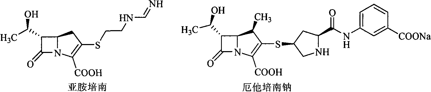 Penem compound containing dihydroimidazole formamido