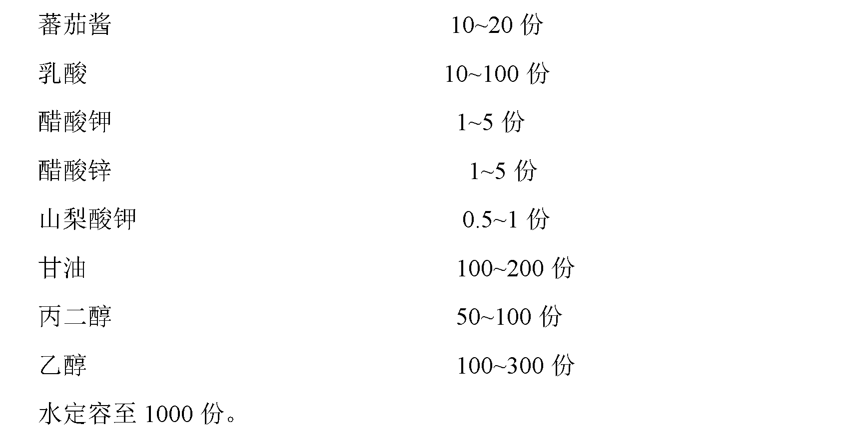 Preparation method of tobacco leaf moisturizing liquor for lowering tar content and benzopyrene content