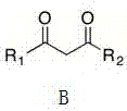 Chiral aluminum complex containing acetylacetone derivative and preparation method and application thereof