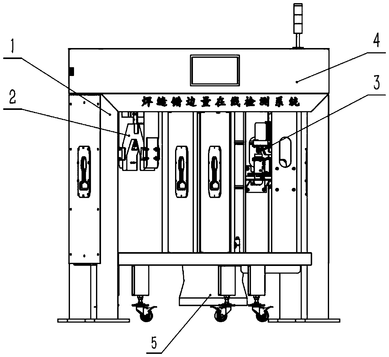 Online detection system for unfitness of butt joint of rail welding seams