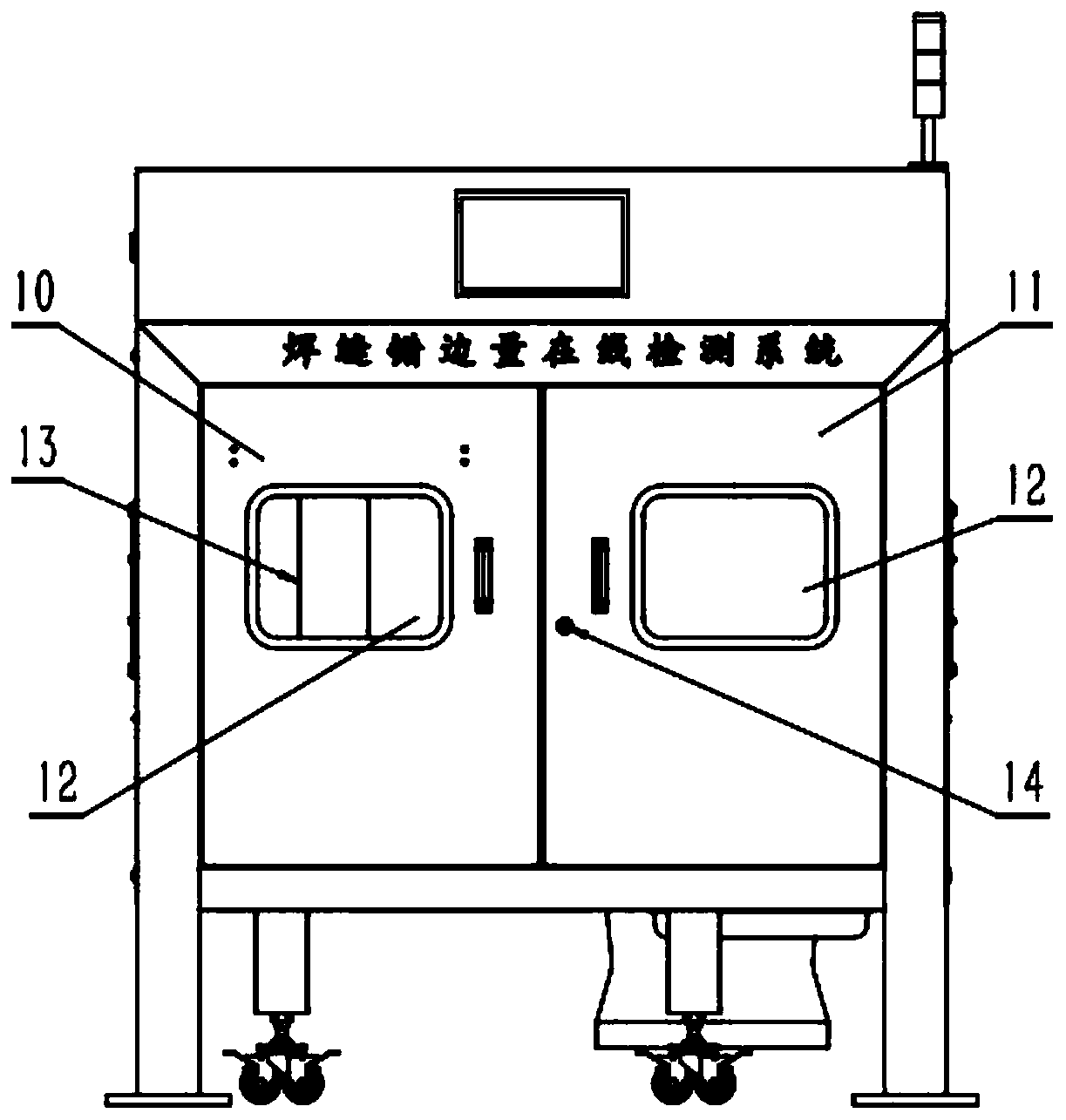 Online detection system for unfitness of butt joint of rail welding seams