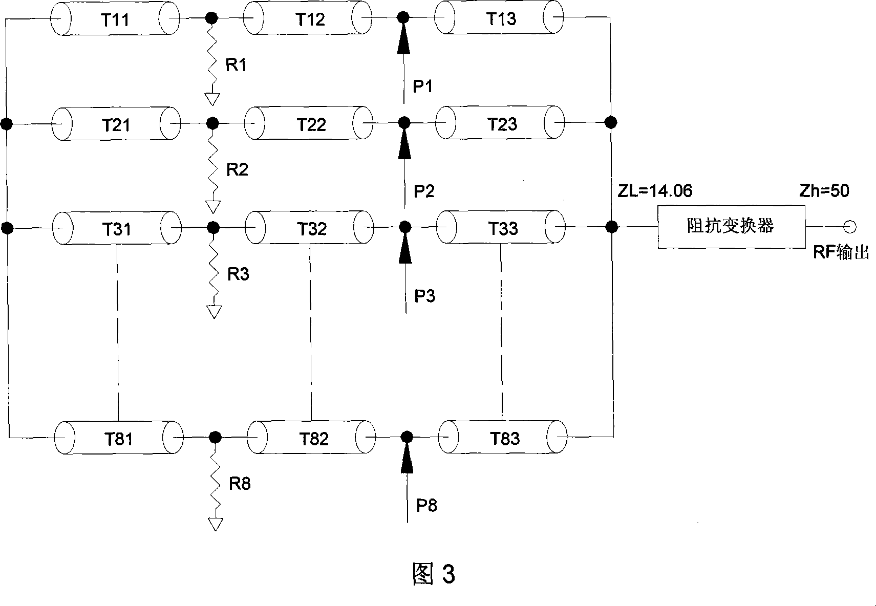 Coaxial high-power low-pass filtering-impedance converter