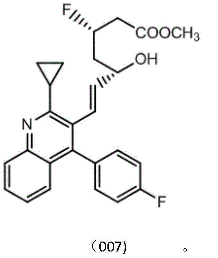 Polysubstituted quinoline derivative and use thereof