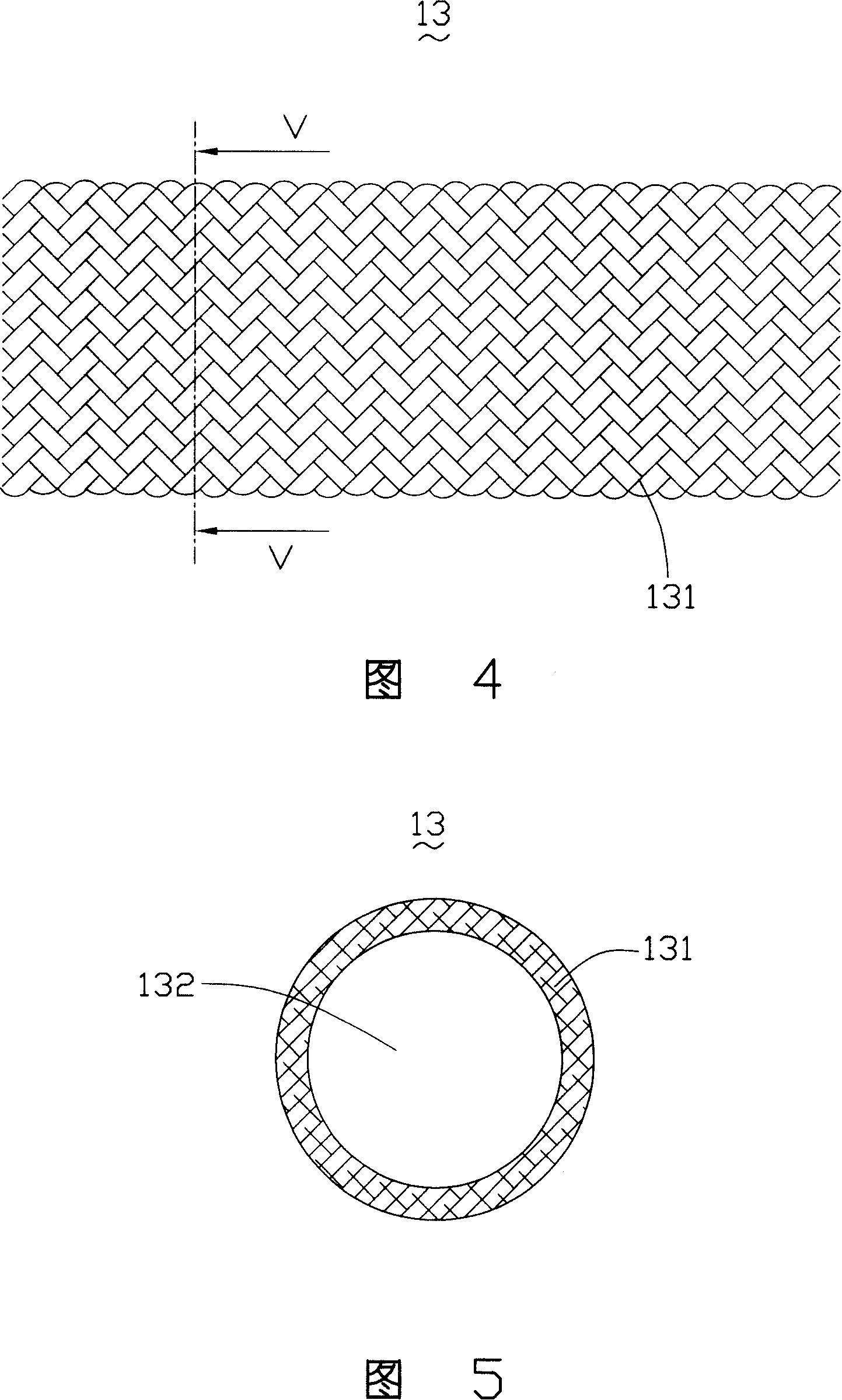 Pulsation type heat pipe