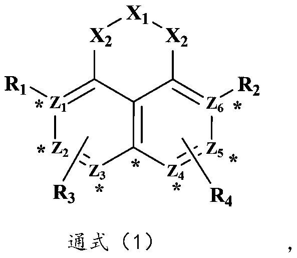 Boron-containing organic electroluminescent compound and application thereof on organic electroluminescent devices