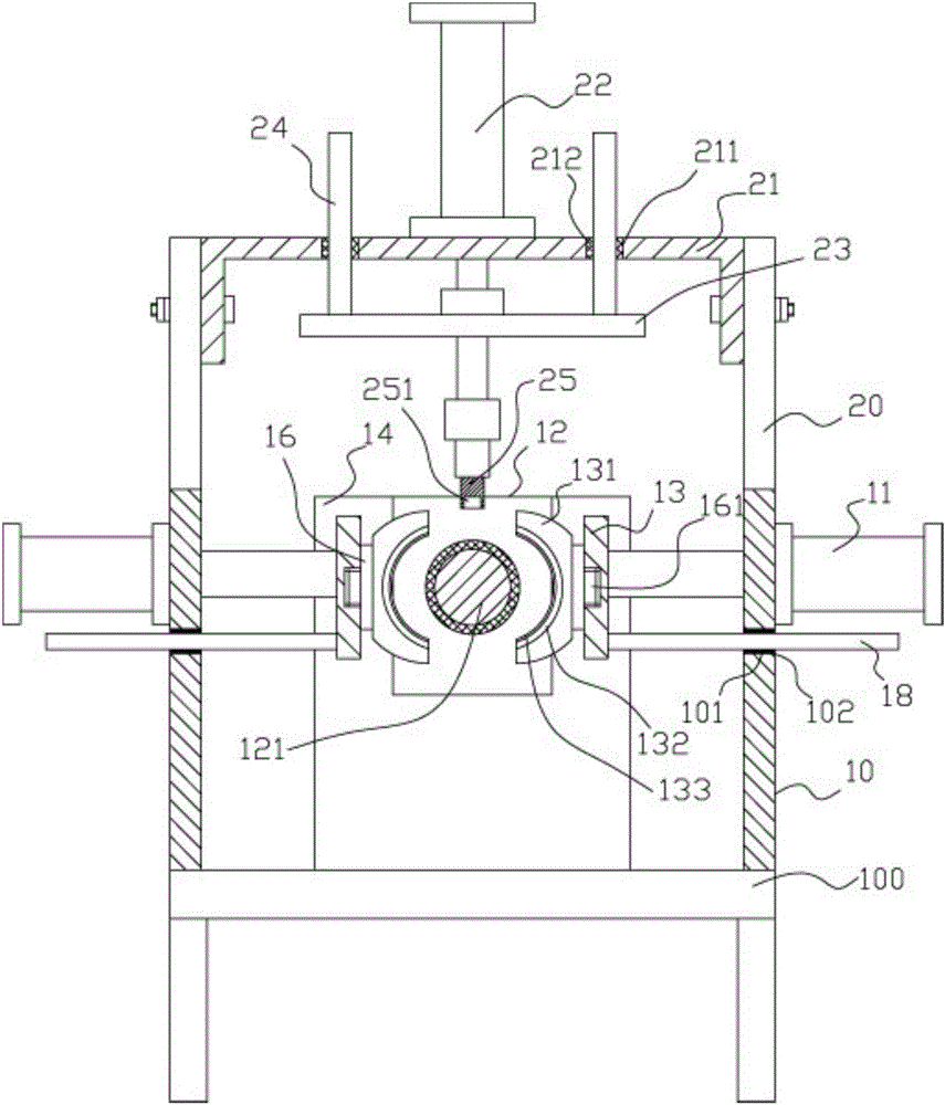 Fixing punching mechanism for plastic cylinder