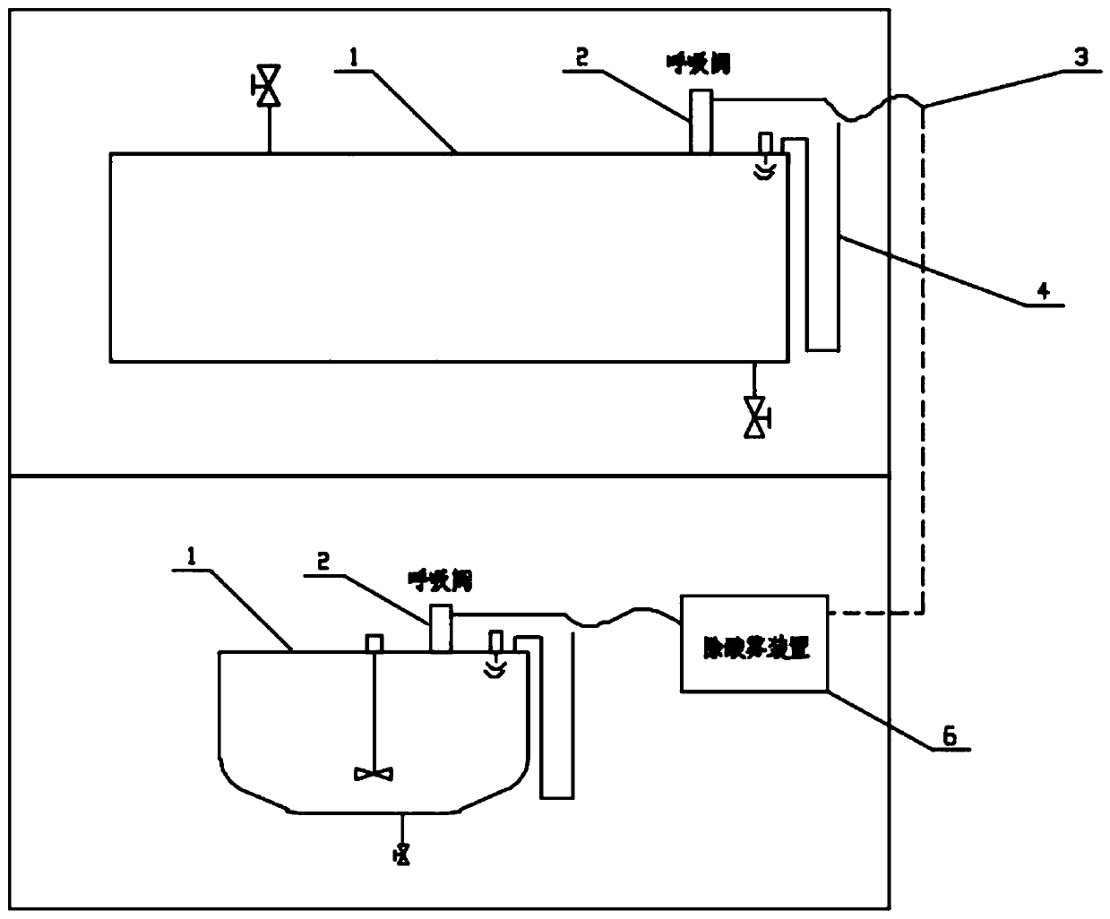 Acid tank sealing treatment system