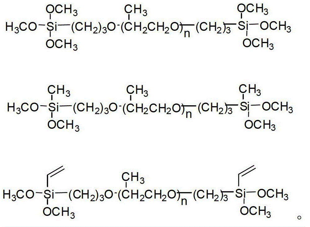 Antiflaming one-component modified silane polyether sealant and preparation method thereof