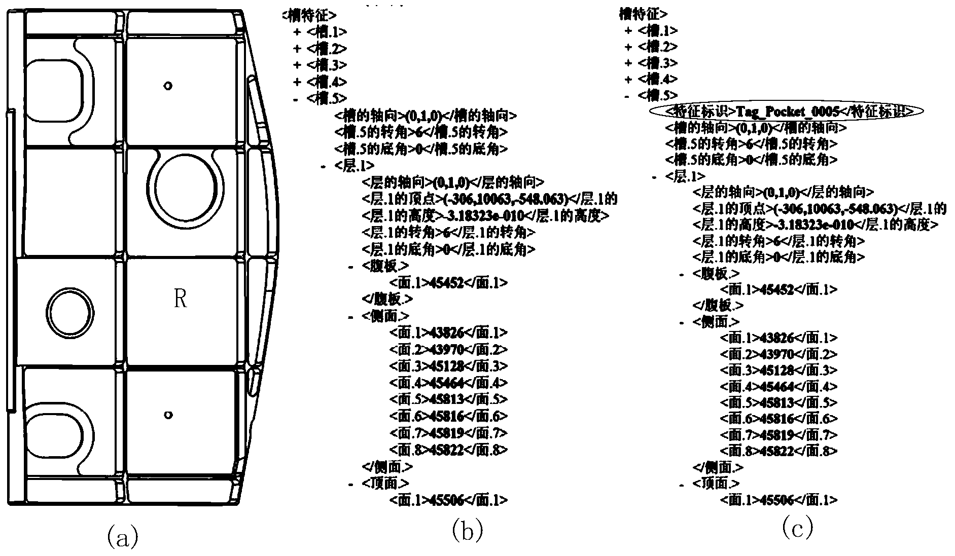 Machining operation rapid search method based on feature identification