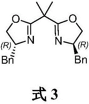 A method for asymmetric catalytic synthesis of (s) aromatic curcumene