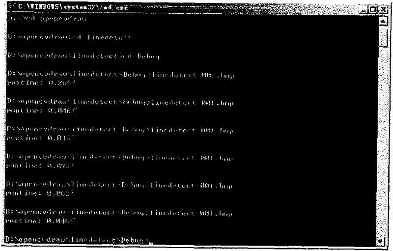 Fast image recognition method of insulator contour