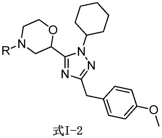 set8 lysine methyltransferase inhibitor and its intermediate, preparation method and use