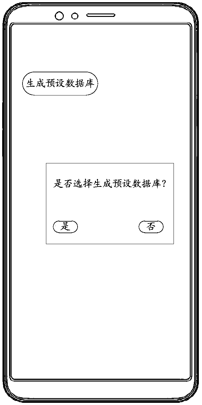 Document display method and device, storage medium and test equipment