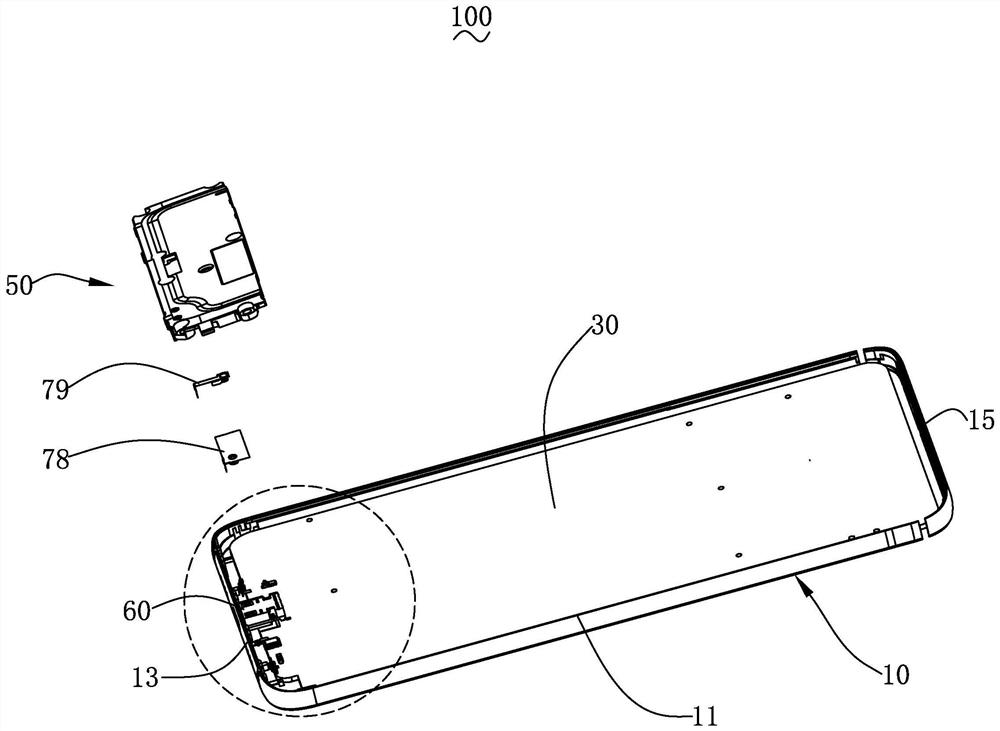 Antenna Module and Mobile Terminal